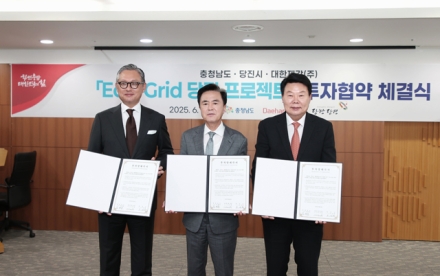 당진 석문 스마트팜 단지 스마트농업 육성지구 공모 최종 선정
