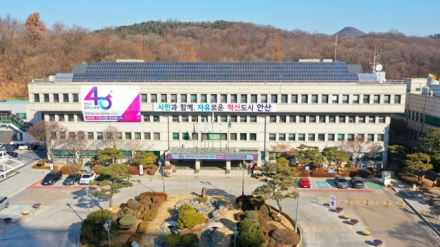 안산시, 대기오염 방지시설 유지관리 지원사업 참여자 모집