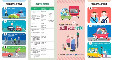 충남경찰청,  외국인을 위한 교통안전 리플릿 제작·배포