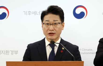 기후부, 이탈리아와 에너지 전환·공급망 협력 나선다