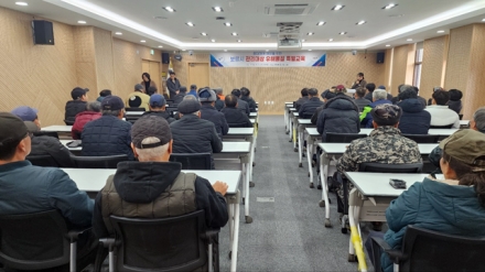 보령시, 관리대상 유해물질 특별교육 실시