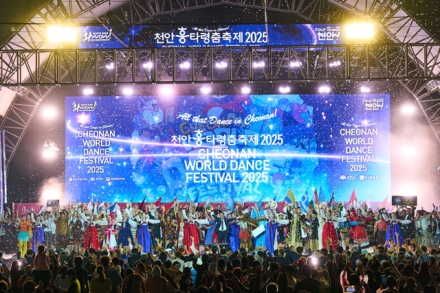 천안흥타령춤축제, ‘로컬100·명예문화관광축제’ 겹경사… 글로벌 위상 입증