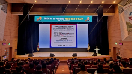 당진시, 중대재해예방 관리감독자 및  직원 대상 산업안전보건교육 실시