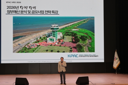 당진시, 공모사업 대응 직원 역량 강화 교육 실시