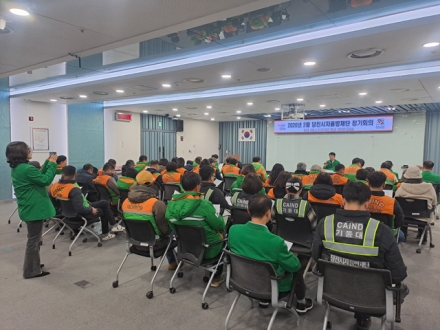 당진시자율방재단, 1분기 정기회의 개최
