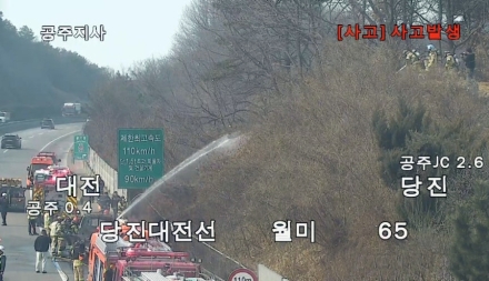 대전당진고속도로서 화물차 불…야산으로 번졌으나 8분만에 진화