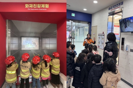 “몸으로 배우는 안전” 당진소방서, 어린이 소방안전교육 실시
