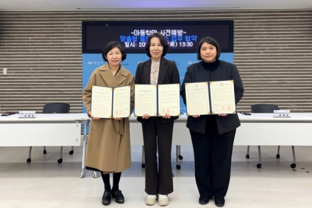 아산시, ‘아동학대 사각지대 없는 촘촘한 그물망 통합대응 체계’ 구축