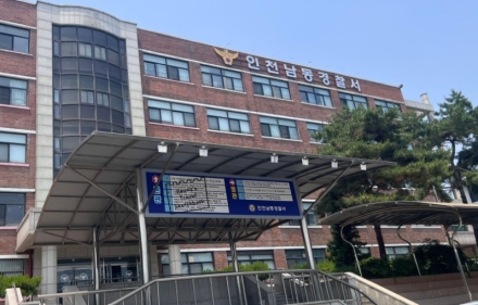 인천서 거주 중이던 고시원 불지른 50대 긴급체포