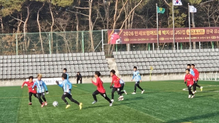 보령서 ‘2026 만세보령머드배 JS컵 한국유소년 축구대회’ 개막