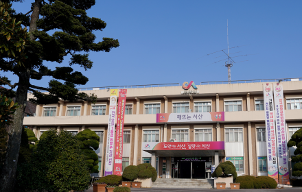 서산시, 2026년 청년 지원 정책 본격 추진
