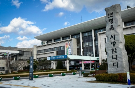 보령시, 2026년 노후경유차 조기폐차 지원사업 시행