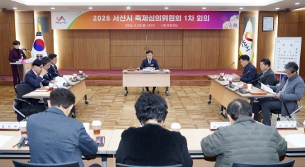 서산시, 2026년 7개 축제 개최 ‘지역 매력 알린다’