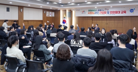 서산시, 민원 담당 공무원 간담회 개최