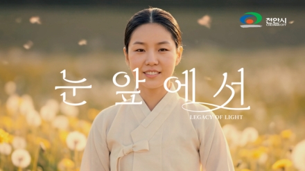 과거의 숭고한 희생, 미래의 기술로 꽃피우다… 천안시, 3·1절 AI 특별 영상 ‘눈앞에서’ 공개