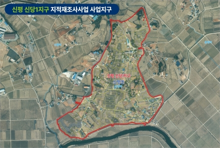 당진시, 2026년 지적재조사사업 주민설명회 개최