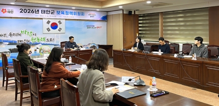 태안군, 2026년 보육정책위원회 개최 “안심 보육환경 조성”