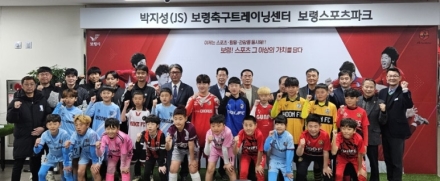 ‘2026 만세보령머드배 JS컵 한국유소년 축구대회’ 성료