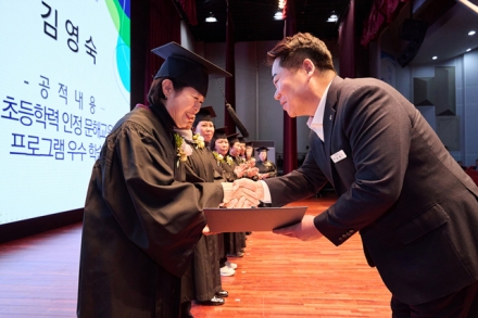 배움의 길에 늦음은 없다…아산시, 만학도 초등학력 취득 축하