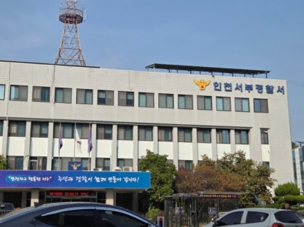 생후 18개월 여아, 제동장치 풀린 지게차 치여 숨져…운전자 수사