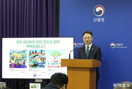 남산 60배 면적에 ‘3600만 그루’ 심는다