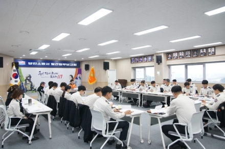 당진소방서, 봄철 산불 및 현안업무보고회 개최…