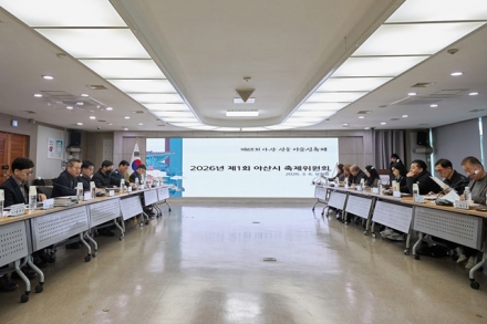 아산시, 제65회 아산 성웅 이순신축제 ‘필승’의 청사진을 그리다