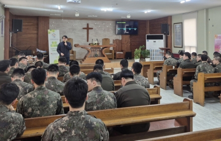 태안군가족센터, 찾아가는 군 장병 교육 ‘청춘디딤돌’ 본격 운영
