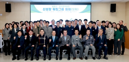 보령시-한국중부발전, ‘에너지 신산업’으로 미래 성장 동력 확보 총력