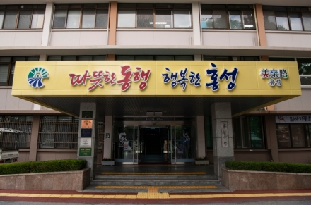 홍성군, 수소전기자동차 민간보급 시행