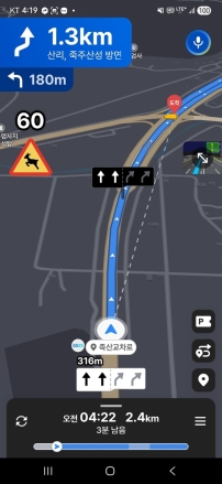 천안시, 카카오내비로 '로드킬 위험 구간' 안내한다