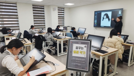 태안군가족센터, 지역 청소년 대상 '꿈꾸는 웹툰 작가' 운영