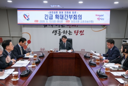당진시, 시장 권한대행 체제 돌입… 행정 공백 없는 시정 운영