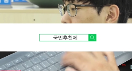 기후위기대응委, 민간위원 국민추천제 실시…"국민 참여 확대"