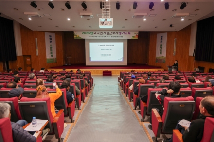 당진시, 외국인 계절근로자 농가주 교육 실시