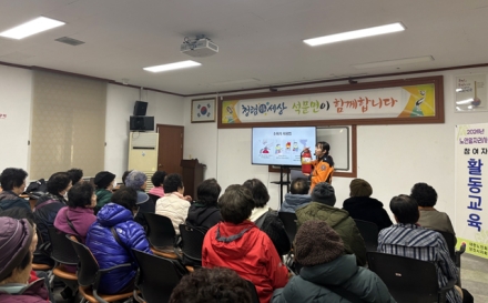당진소방서, 어르신 안전 강화… 대한노인회 당진시지회 대상 소방안전교육