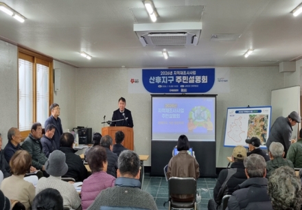 태안군, 군민 재산권 보호 위한 '2026 지적재조사 사업' 추진