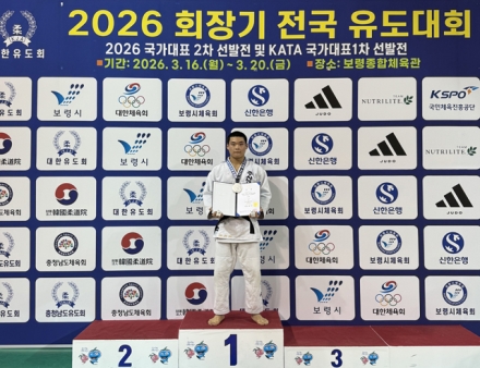 보령시 대표 유도 유망주 심재윤, 은메달 획득... “다음엔 금메달로 돌아오겠다”