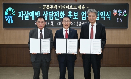 홍성군, 청년 마음까지 챙긴다… ‘온기우편함’으로 정서 지원 강화