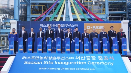 서산시, ‘연간 3만 톤 규모’ 비이온 계면활성제 생산공장 준공