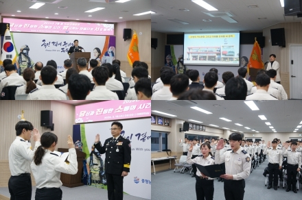 당진소방서, 3월 중 직장교육훈련 실시