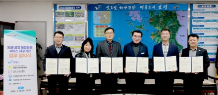보령시, 의료·요양 통합돌봄 서비스 제공기관과 민·관 협력체계 구축