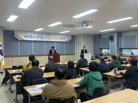 아산시, 2026년도 농업인대학 ‘스마트기후농업학과’ 입학식 개최