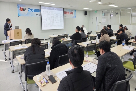 태안군, 2026 원예치유박람회 대비 '특사경 수사 역량' 올린다