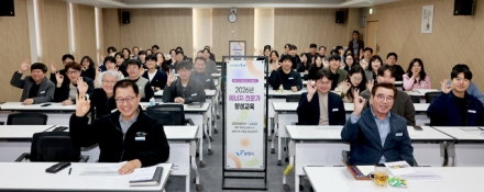 보령시, 3년 연속 에너지 전문가 양성교육 추진... 지속가능 정책 기반 강화