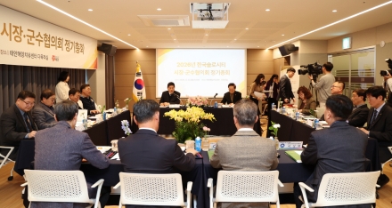 태안군, ‘2026년 한국슬로시티 시장·군수협의회 정기총회’ 개최