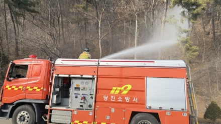당진소방서, 산불 확산 막는다…봄철 ‘예비주수의 날’ 운영