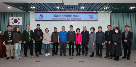 당진시, 시민 참여로 우수경관자원 관리·기록한다