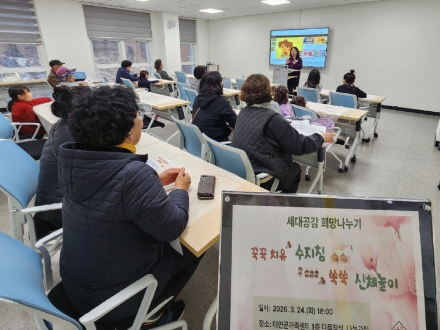 태안군, 조손가정 ‘세대공감 희망나누기’ 운영