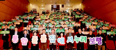 보령시, 의료·요양 통합돌봄 본격 시행... ‘보령형 통합돌봄’시작 알려